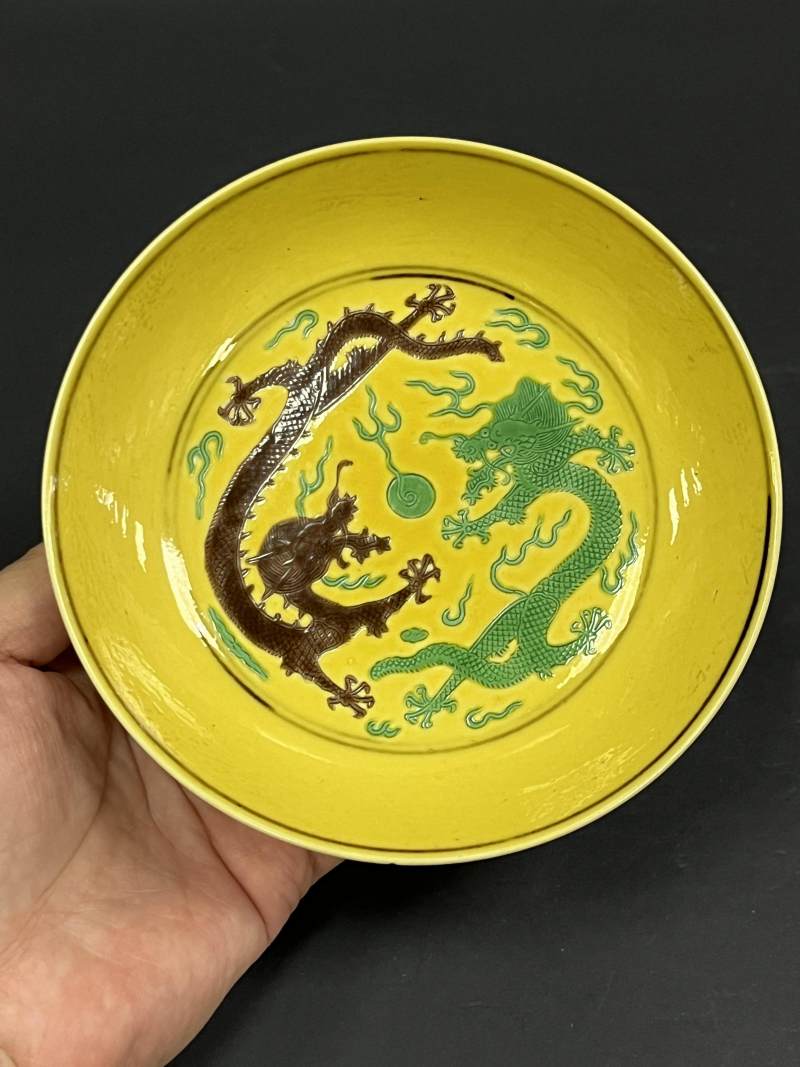 清光绪 黄地素三彩云龙纹盘 - 图2