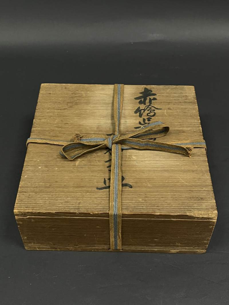 清 青花缠枝寿字盘 - 图8