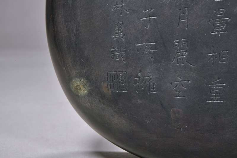 清 胡林翼款端石星眼砚 - 图3