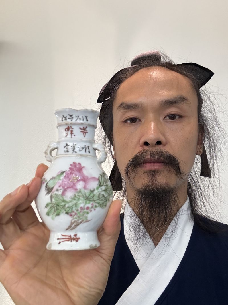 清光绪 粉彩兽头竹节瓶 - 图13