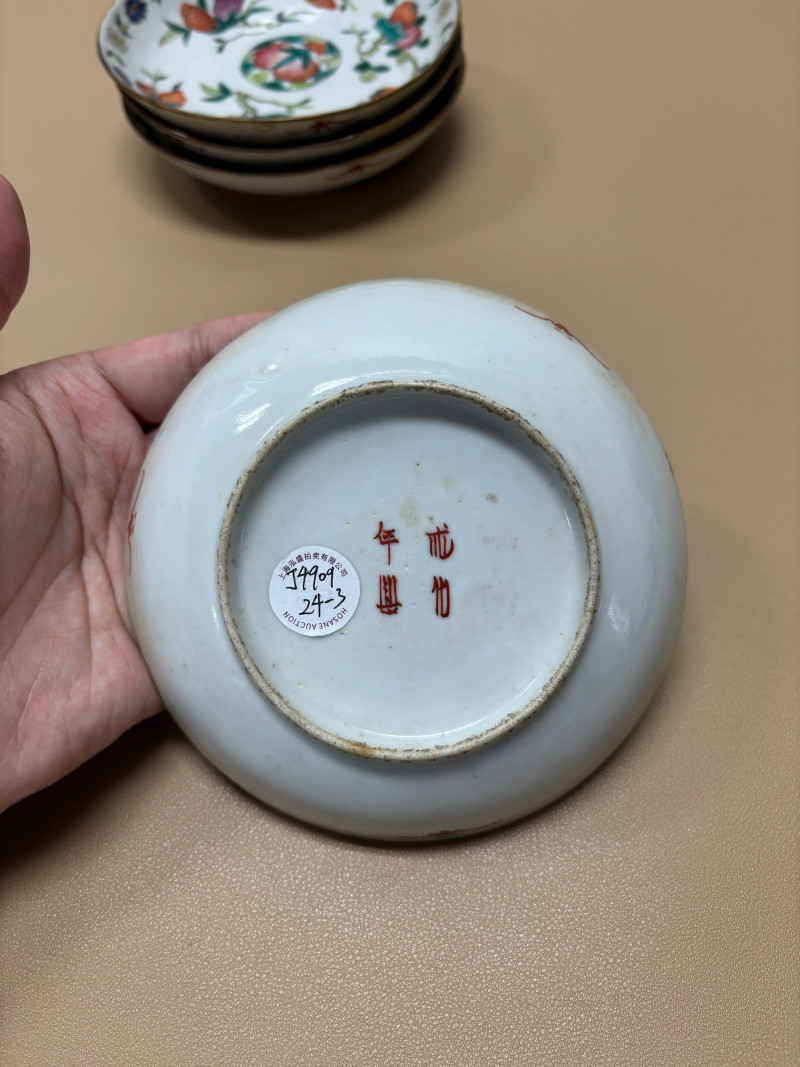 清同治 粉彩福寿纹盘一组四件 - 图22