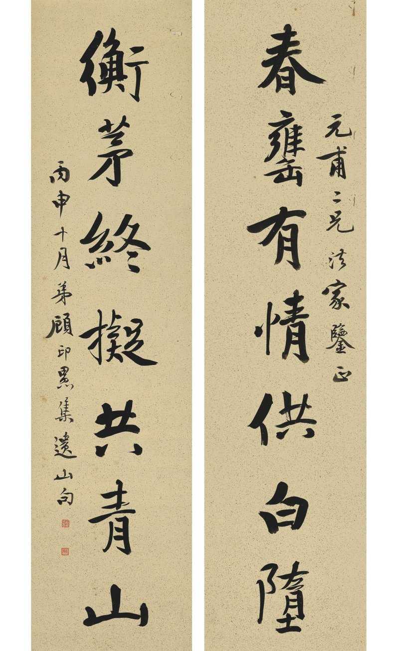 顧印愚　行書七言聯　水墨紙本　立軸二幀　一八九六年作 | GU YINYU (1855-1913)