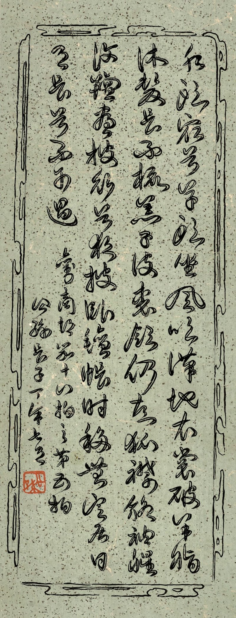 公孫長子　各體書法　水墨紙本　冊頁五開 | GONGSUN ZHANGZI (1882-1942) - 图12