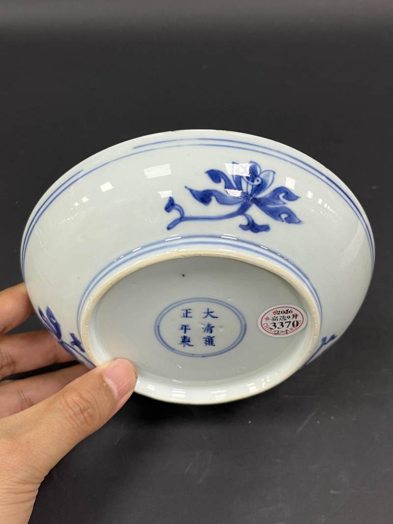 清雍正 青花团龙团凤纹盘一对 - 图4