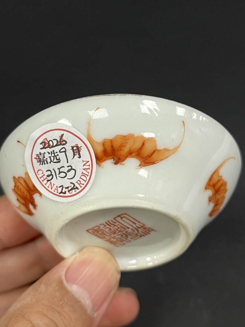 清道光 内粉彩万字锦地团寿字外矾红五蝠纹折腰杯一对 - 图10
