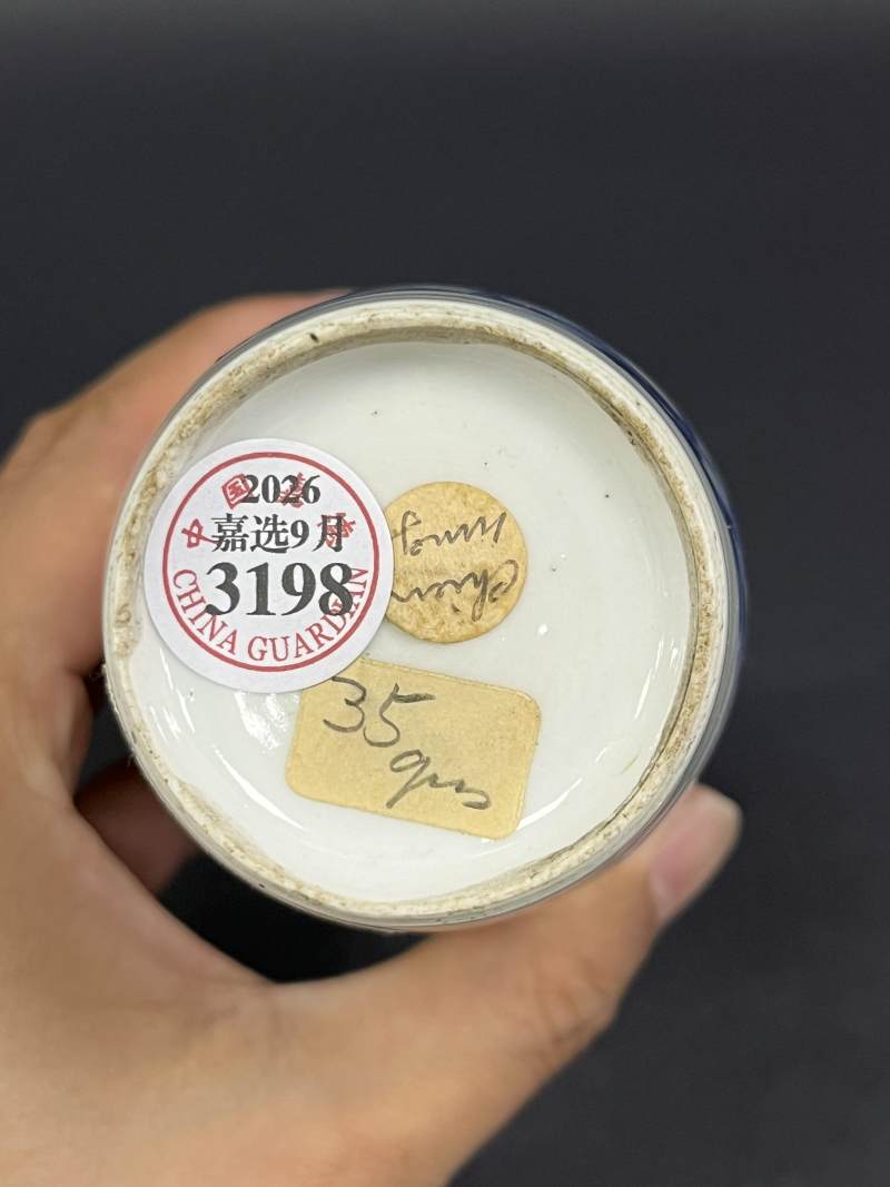清乾隆 青花松鹿延年图小莱菔瓶 - 图6
