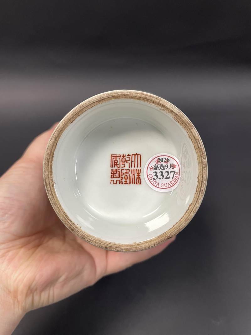 民国 矾红墨彩牧牛童子诗文瓶 - 图10