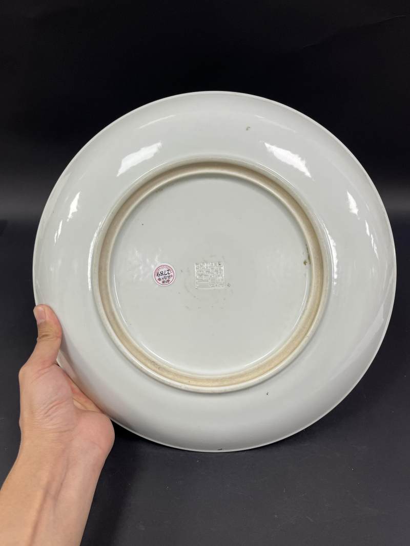 民国 青花釉里红葡萄纹笸箩盘 - 图5