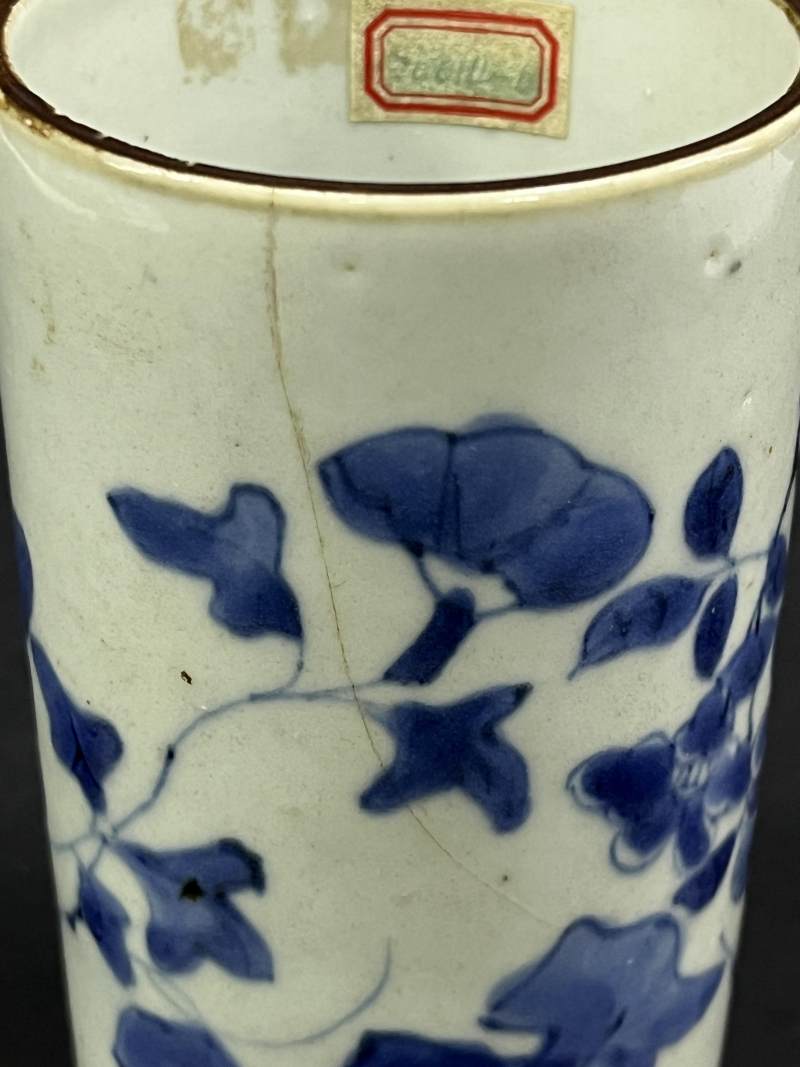 清顺治 青花花卉纹笔筒 - 图9