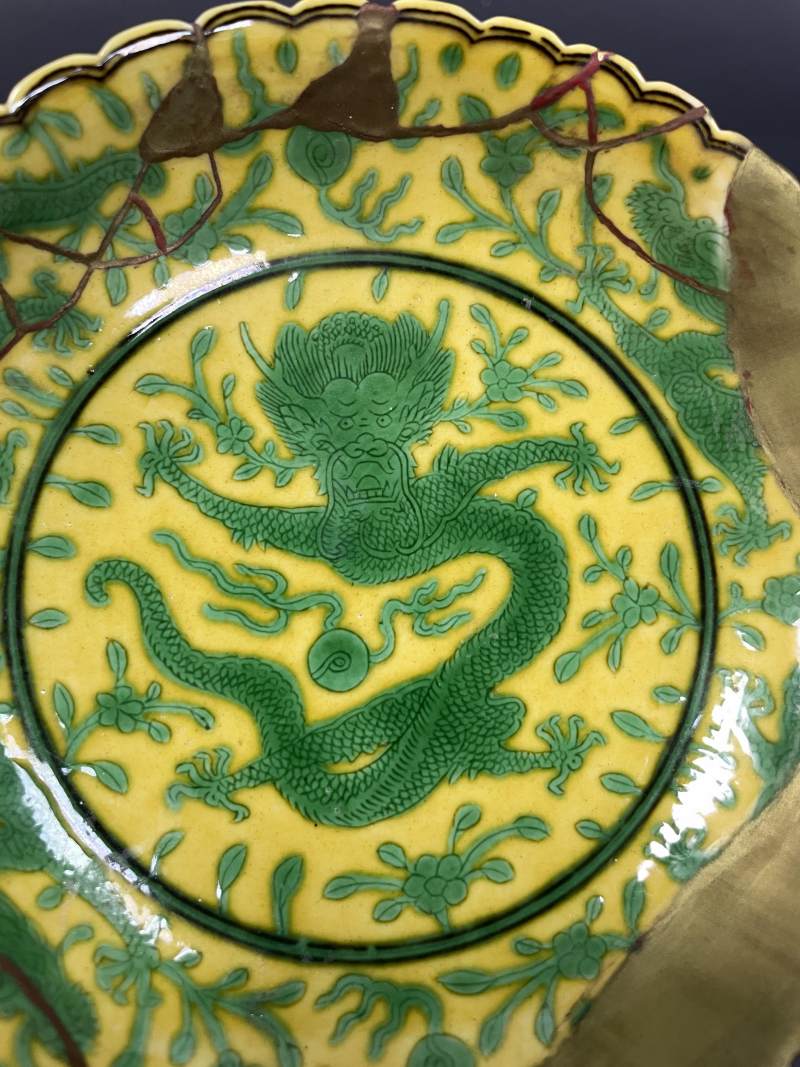 清嘉庆 黄地绿彩穿花龙纹花口盘 - 图5