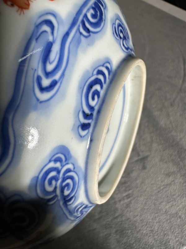 清光绪 “清华珍品”洪福齐天纹卧足碗 - 图10