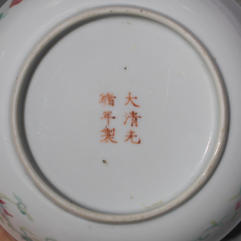 清光绪 松石绿地花鸟盘 - 图14