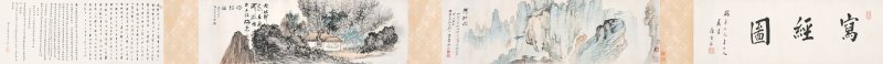 張大千　寫經圖　設色紙本　手卷　一九三四年作 | ZHANG DAQIAN (CHANG DAI-CHIEN 1899-1983)