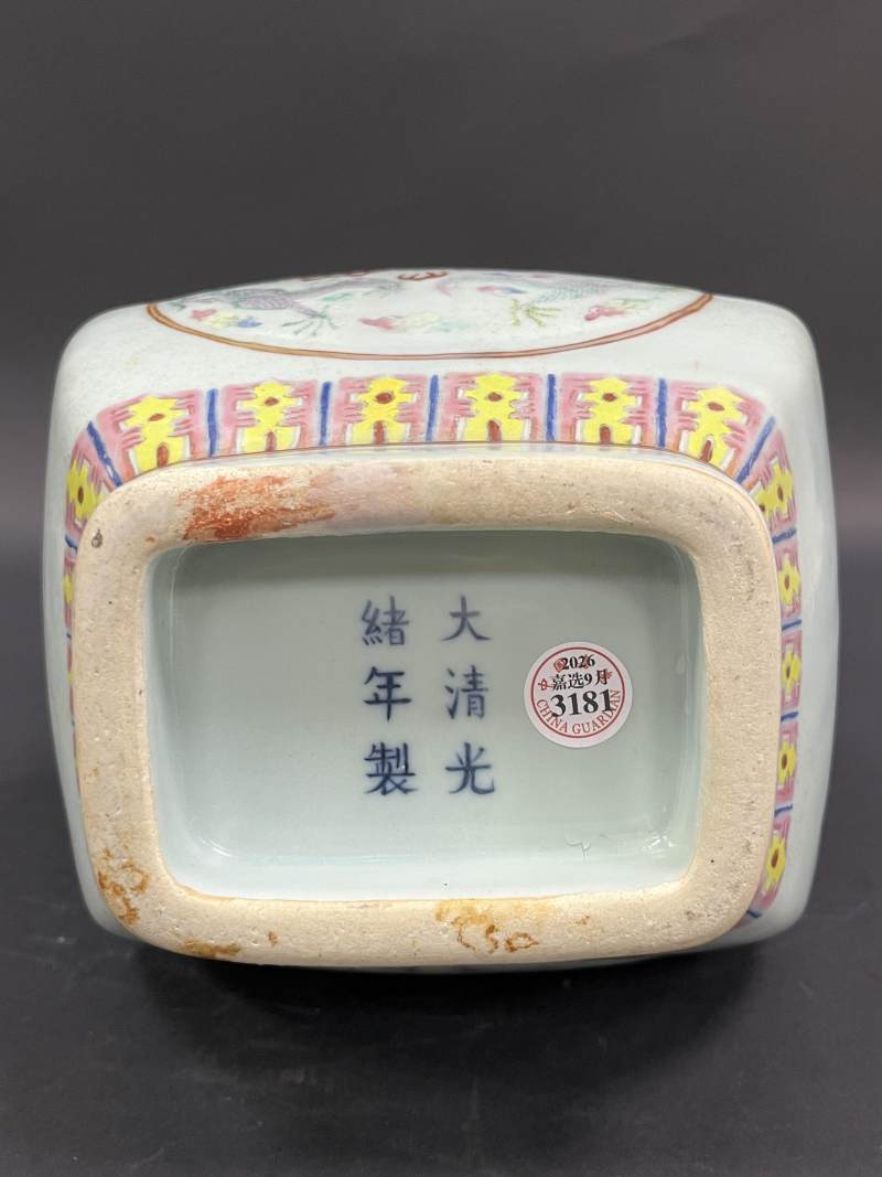 清光绪 青釉粉彩云龙纹贯耳瓶 - 图8