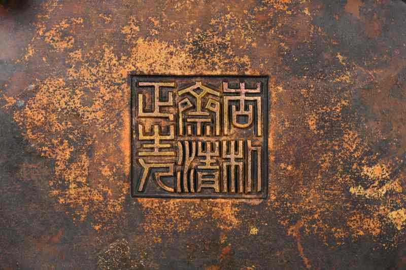 清 铜象耳足方炉 - 图4