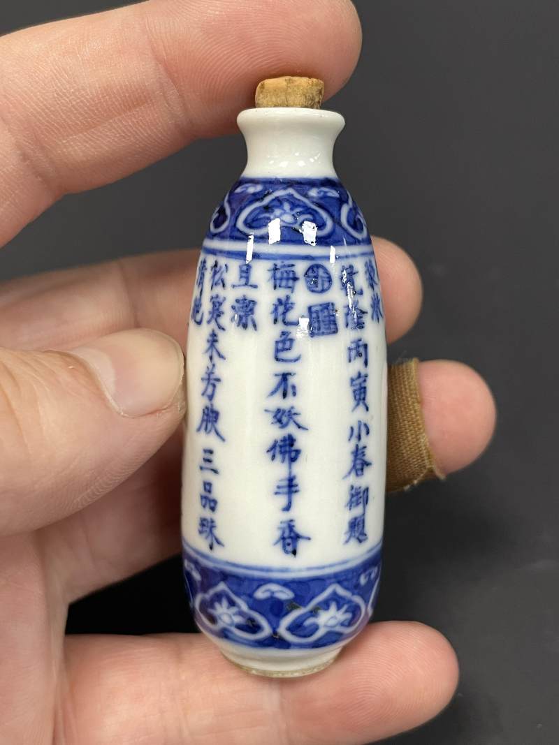 清晚期 青花三清诗文烟壶 - 图2