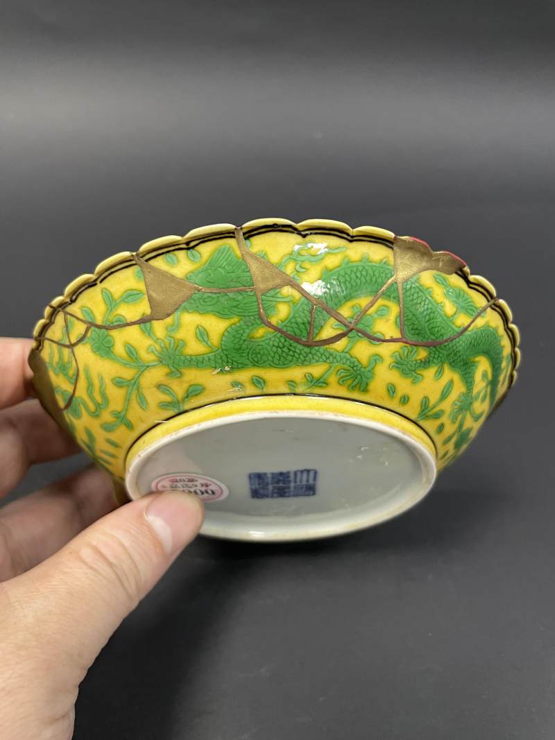清嘉庆 黄地绿彩穿花龙纹花口盘 - 图6