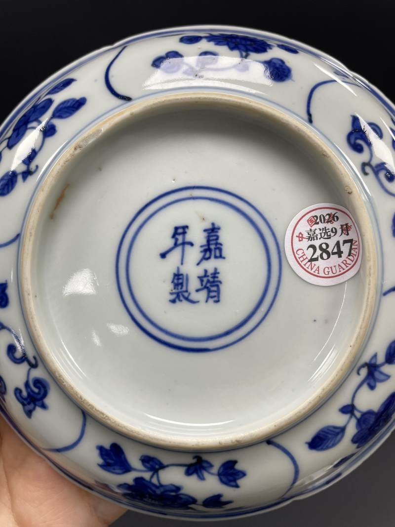 明嘉靖 青花开光折枝花卉纹花口盘 - 图11