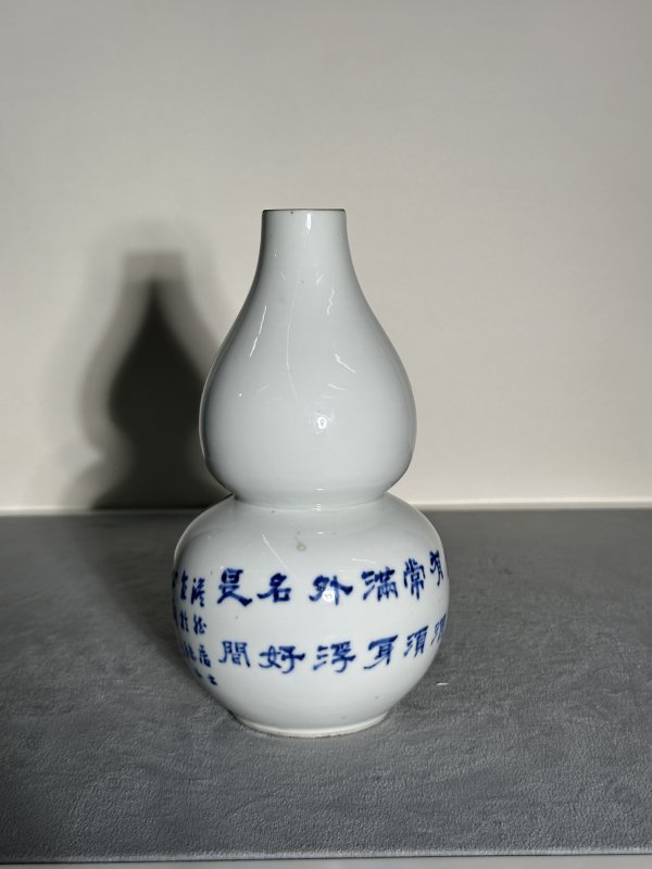民国 青花花卉葫芦瓶 - 图2