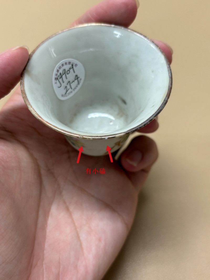 民国 浅绛彩瓷器一组五件 - 图35