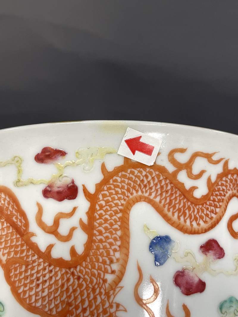 清同治 粉彩云龙纹大碗一对 - 图20