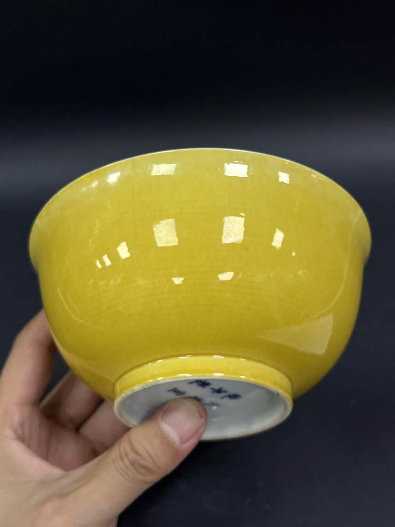 清宣统 黄釉碗 - 图5