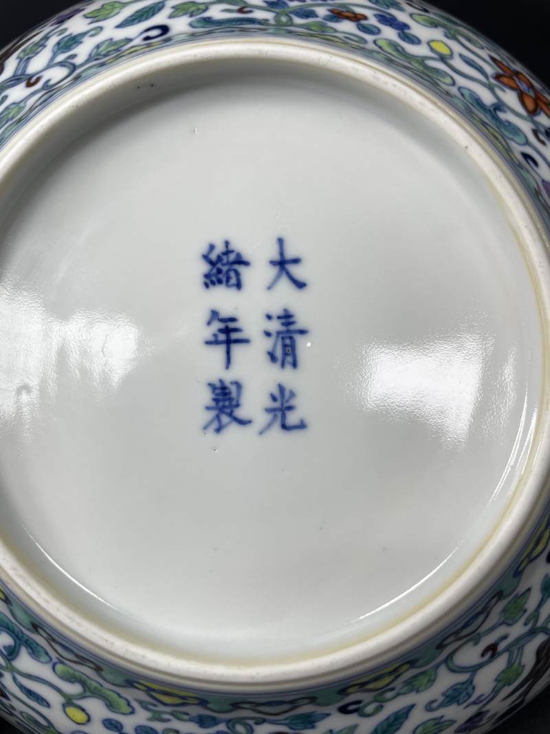 清光绪 斗彩内暗八仙纹外缠枝花卉纹折腰碗 - 图11