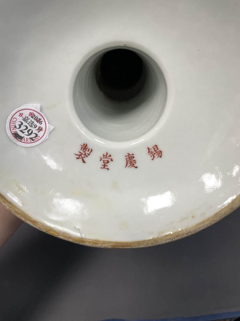 清中期 粉彩缠枝莲福寿莲瓣高足盘 - 图10