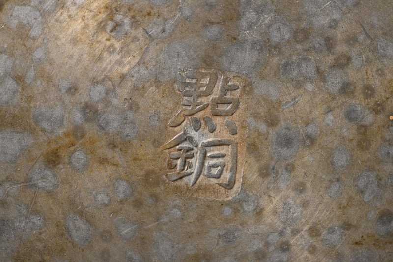 清晚期 锡制茶叶罐两件 - 图3