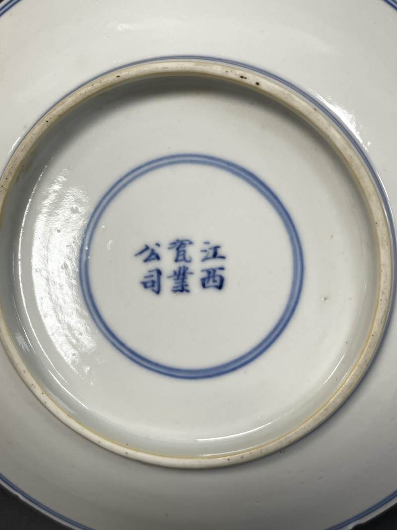 清晚期-民国 青花螳螂捕蝉黄雀在后图盘一对 - 图16