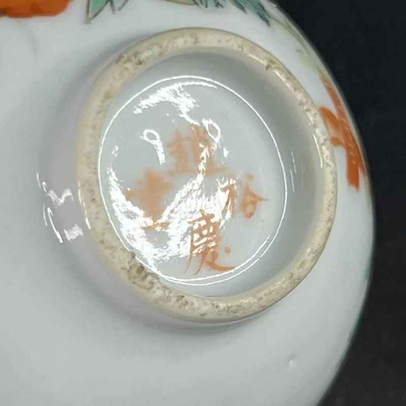 清晚期 五彩一品富贵纹杯一对 - 图30