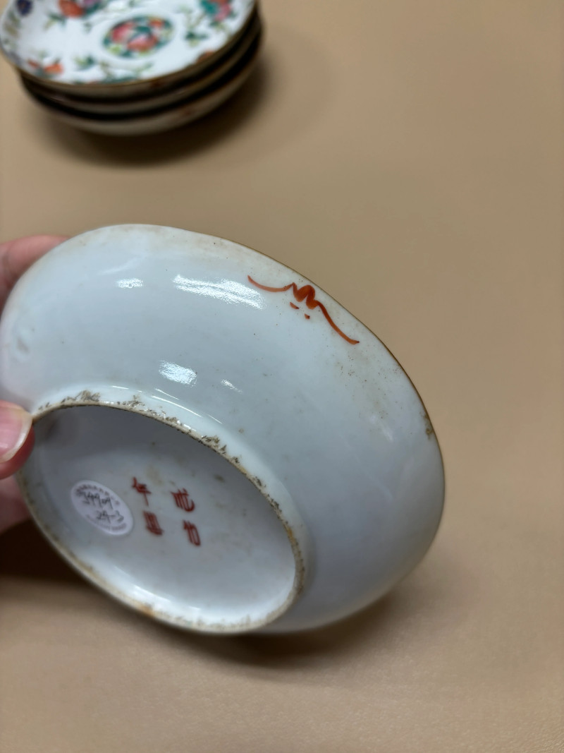 清同治 粉彩福寿纹盘一组四件 - 图23