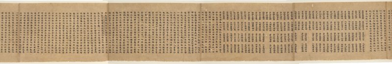 《大方廣佛華嚴經》卷第四十四（晉譯五十）　白麻紙　手卷（未裱）　一卷 | ANONYMOUS (5-6TH CENTURY) - 图4