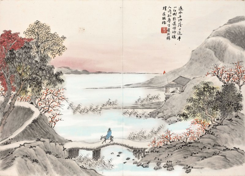 唐肯、馮飛 倣古山水　設色紙本　冊頁十八開　一九二八年、一九三一年作 | TANG KEN (1876-1950); FENG FEI (?-1968) - 图5