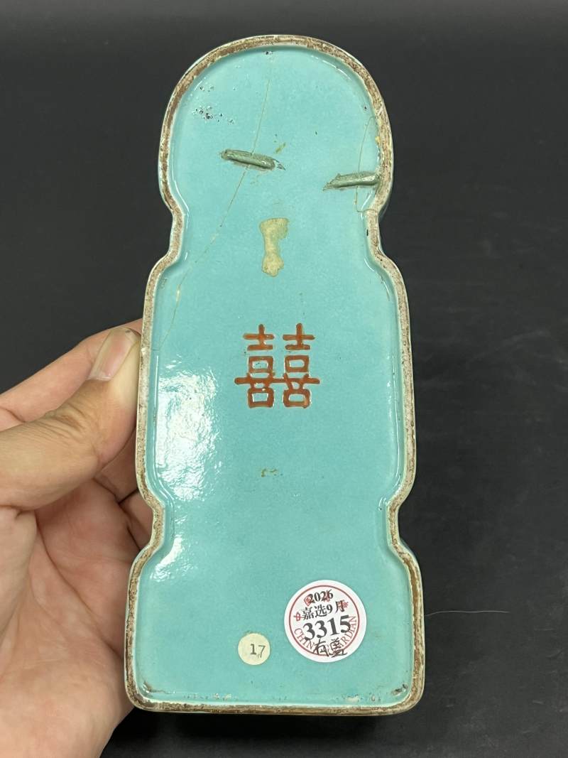 清中期 松石绿地洋彩缠枝莲福喜相逢图琴形文具盒 - 图18