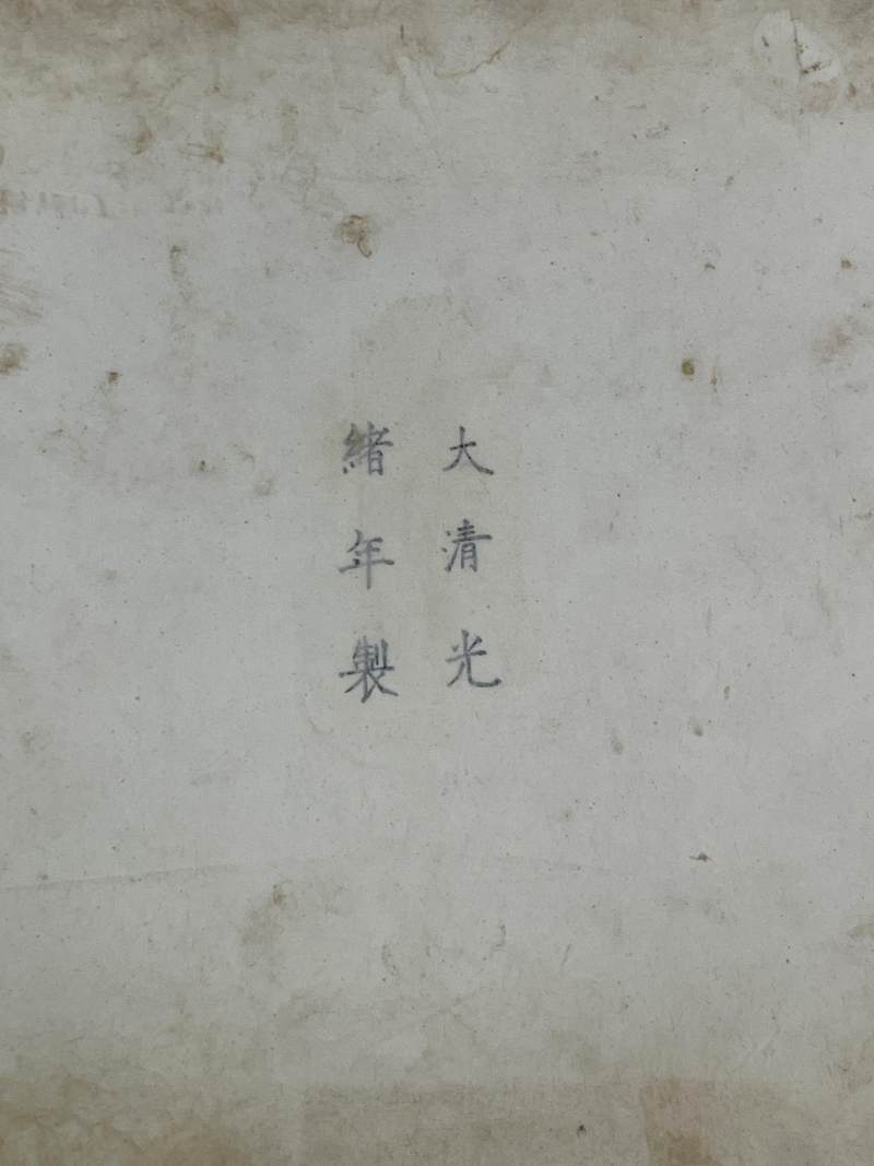 清光绪 反瓷刻填绿彩云龙云鹤纹长方大水仙盆 - 图7