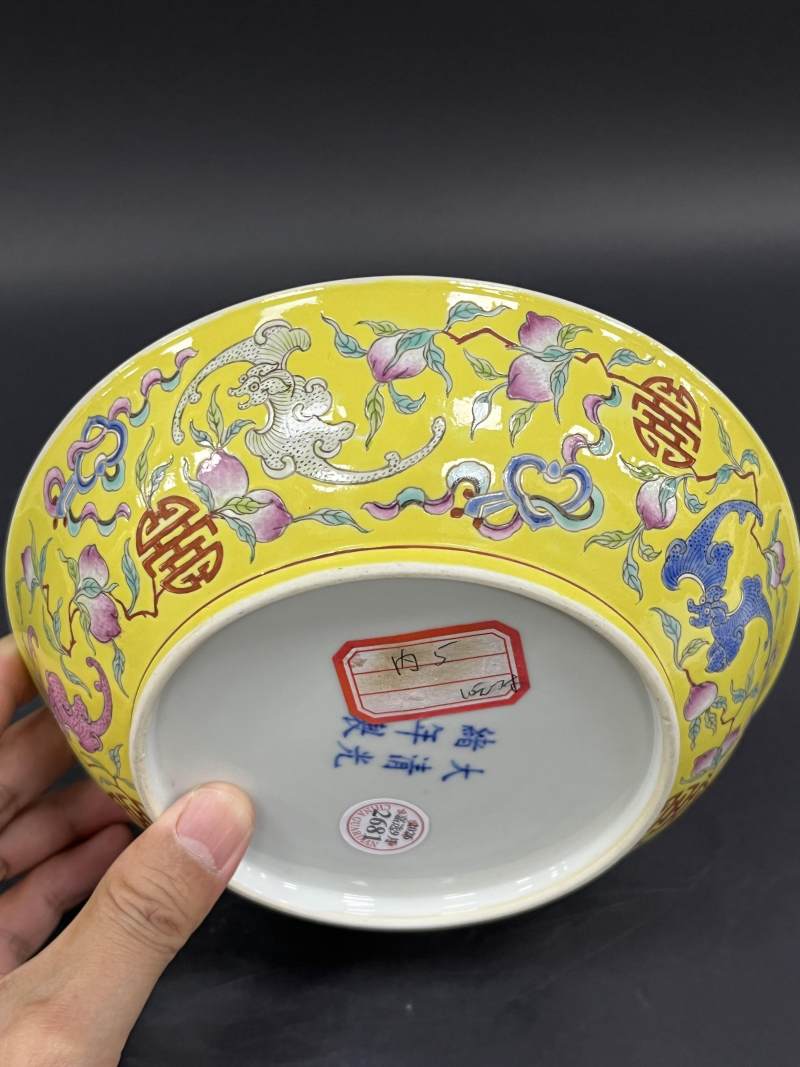 清光绪 黄地粉彩万福万寿纹盘 - 图5