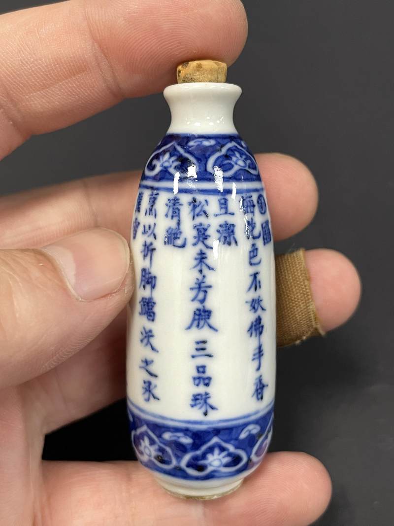 清晚期 青花三清诗文烟壶 - 图3