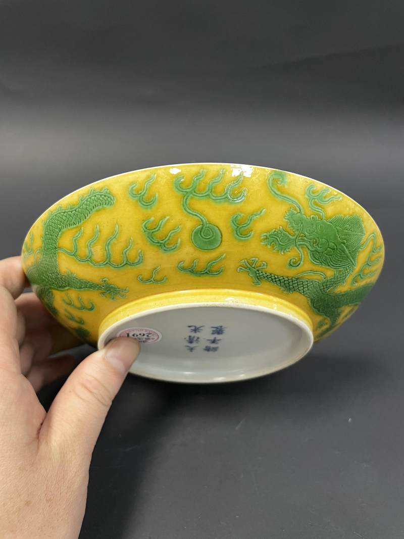 清光绪 黄地绿彩云龙纹盘 - 图5