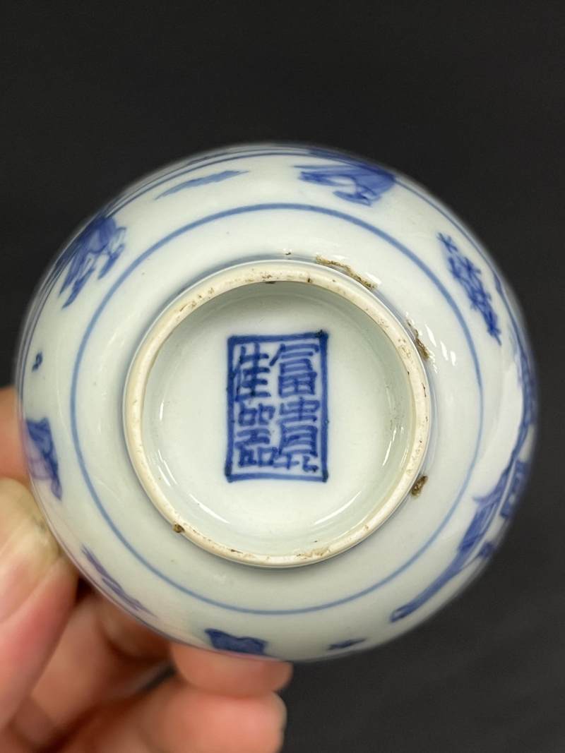 明晚期 青花加官进爵图杯 - 图6