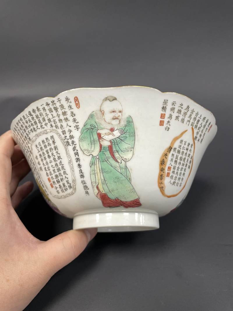 清道光 粉彩无双谱人物诗文花口碗 - 图6
