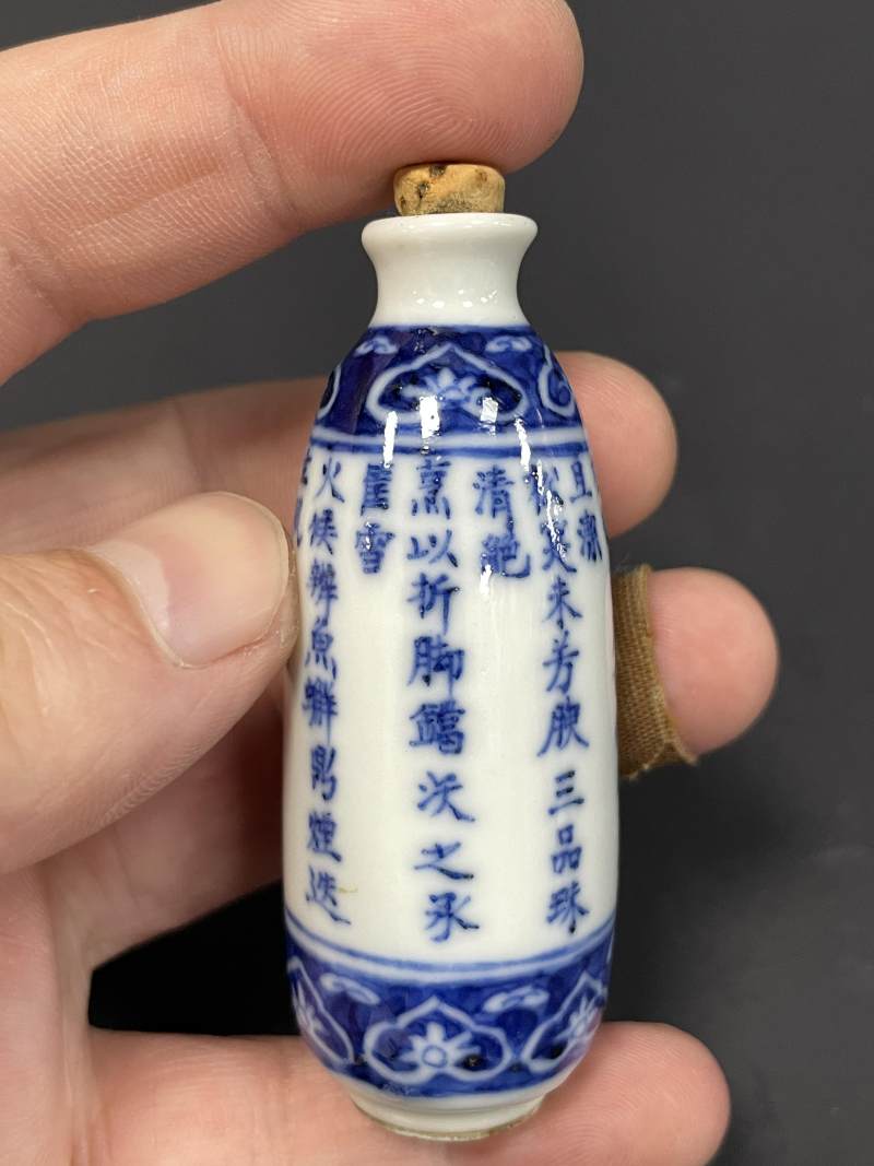 清晚期 青花三清诗文烟壶 - 图4