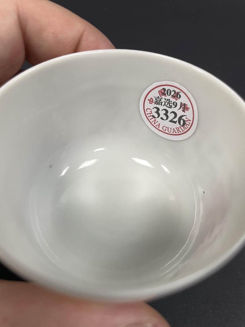 民国 仿珐琅彩牡丹纹杯 - 图8