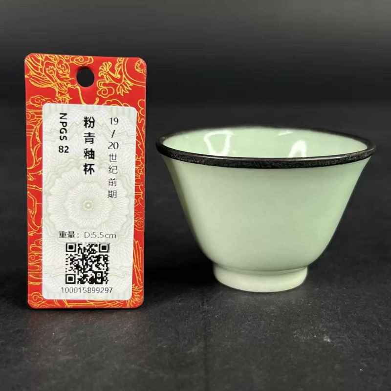 清乾隆 粉青釉杯 - 图21
