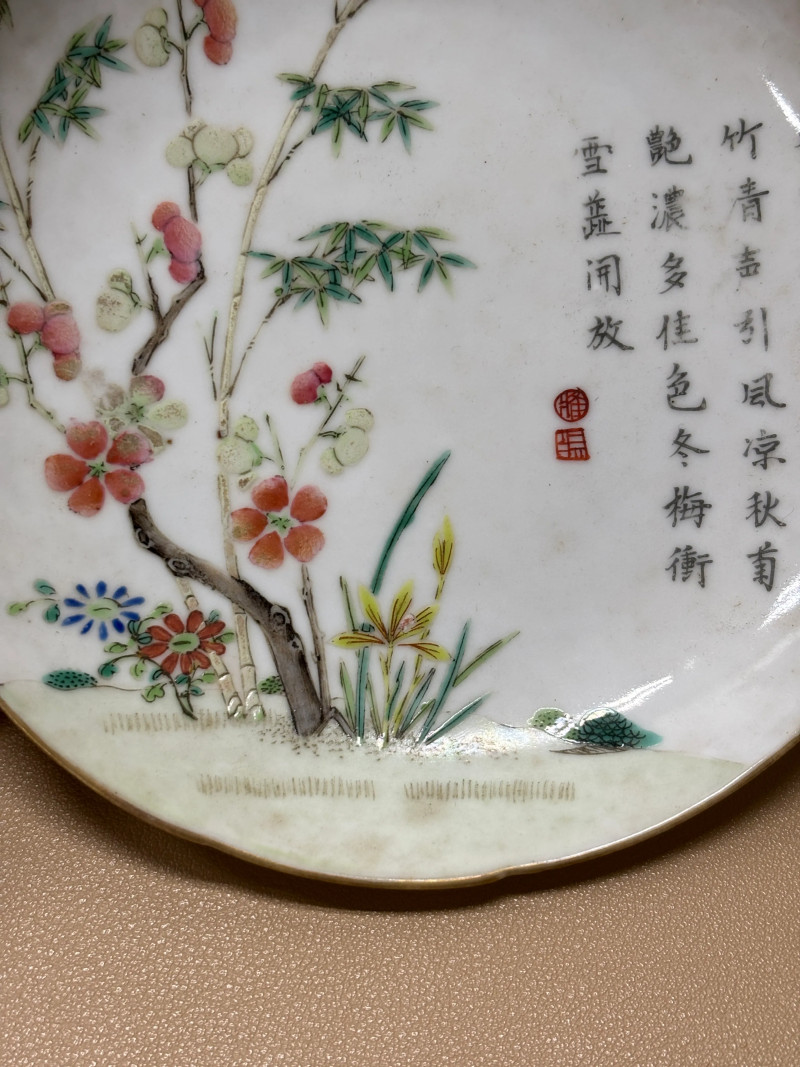 清道光 粉彩四君子诗文花口盘一对 - 图5