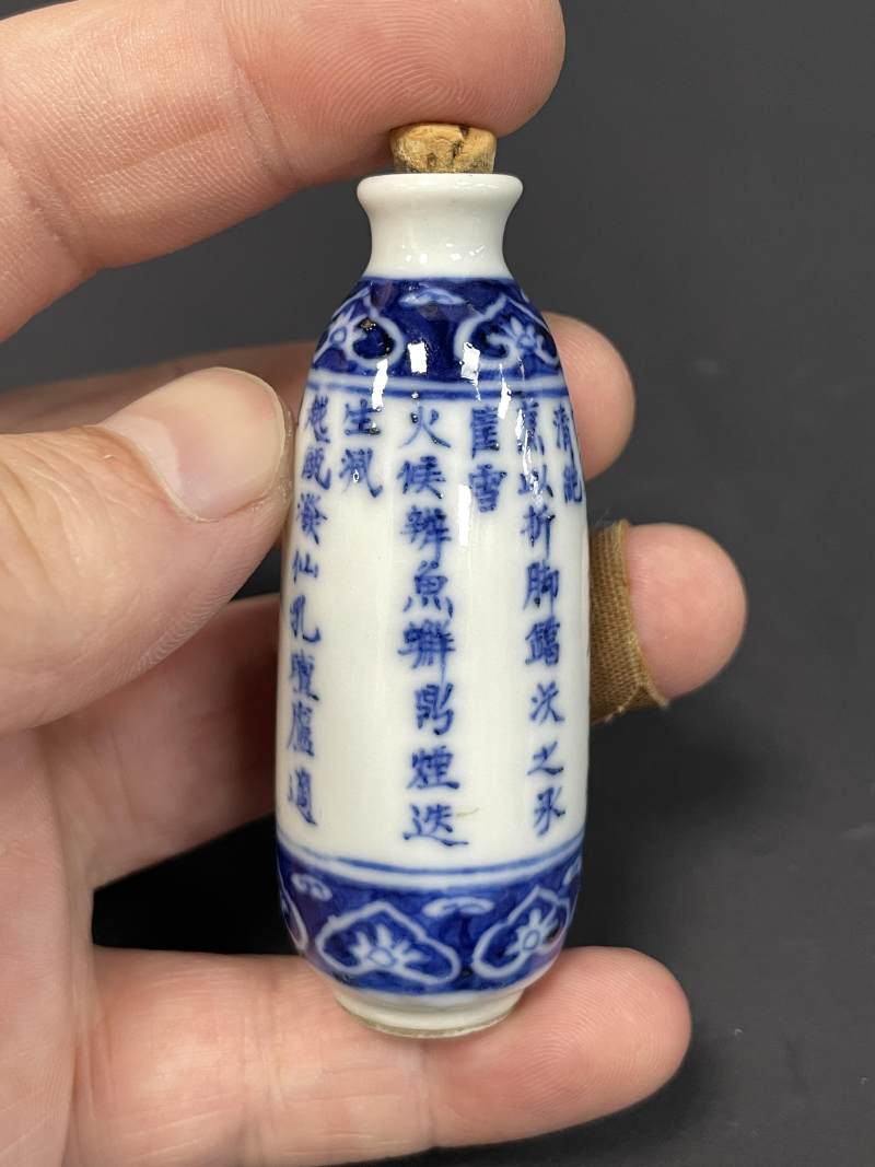 清晚期 青花三清诗文烟壶 - 图5