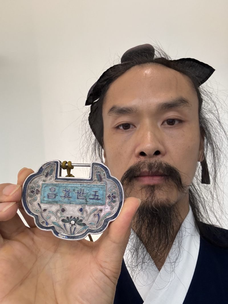 清末 银烧蓝鱼跃龙门五世其昌锁佩 - 图14