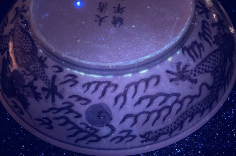 清光绪 青花龙纹盘 - 图15