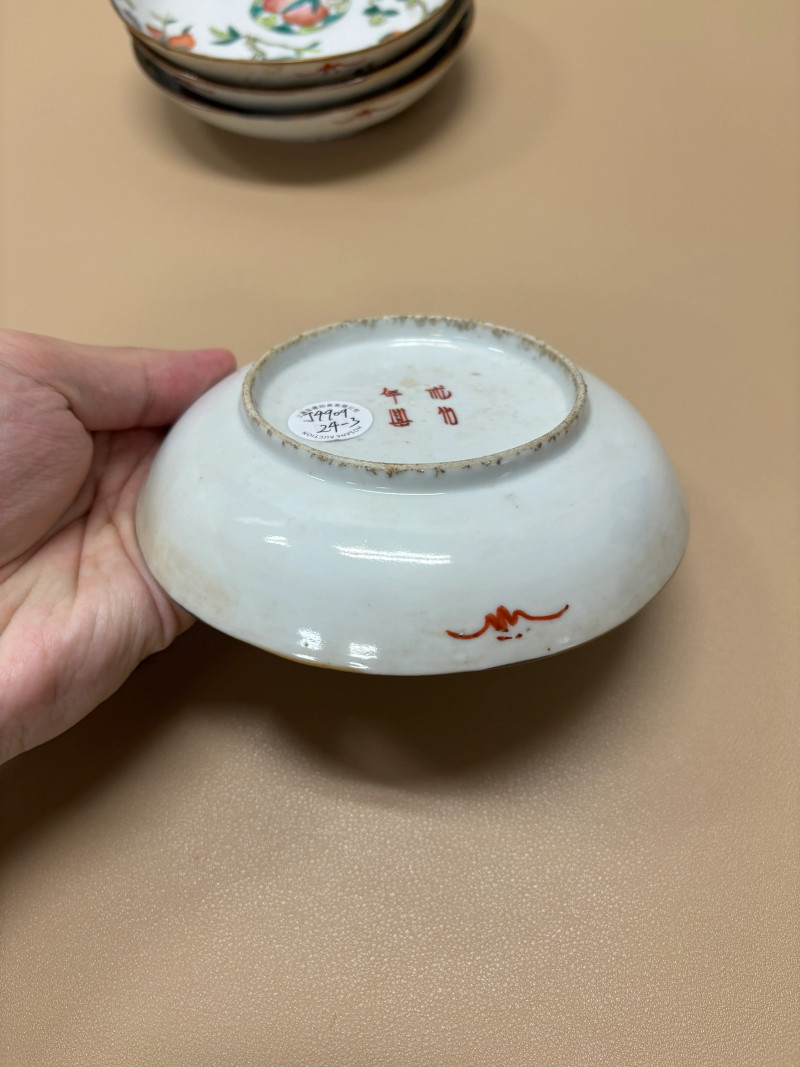 清同治 粉彩福寿纹盘一组四件 - 图24
