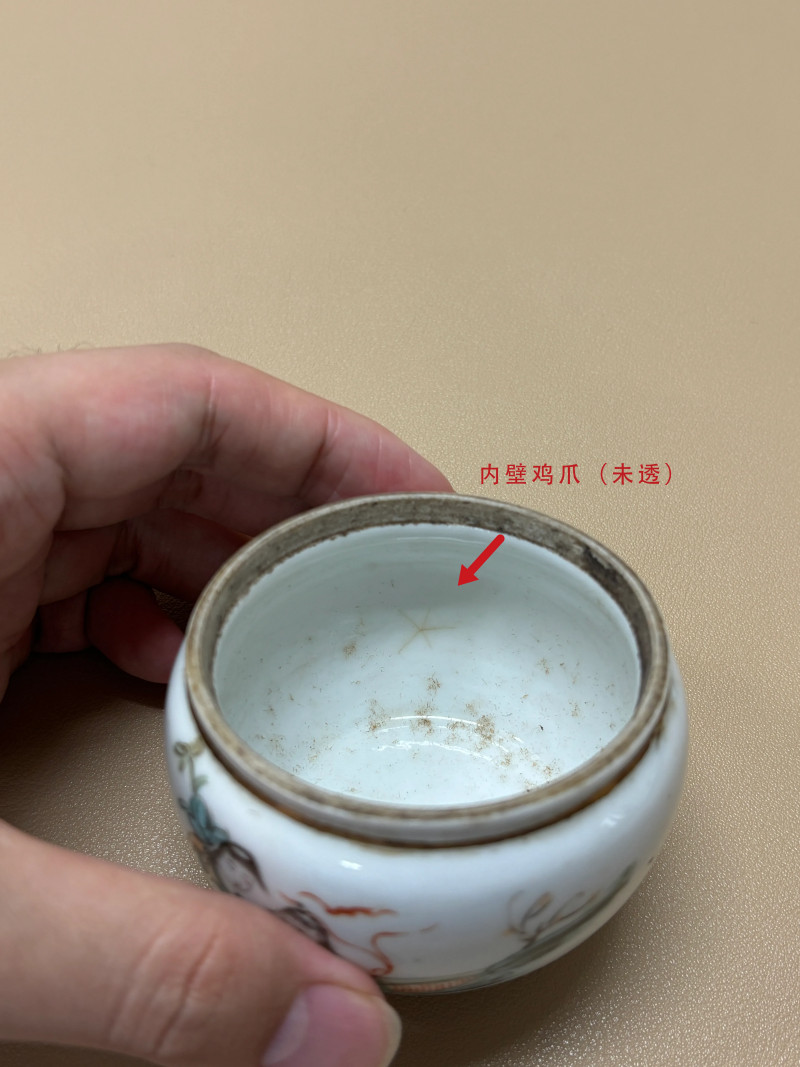 民国 浅绛彩瓷器一组五件 - 图36